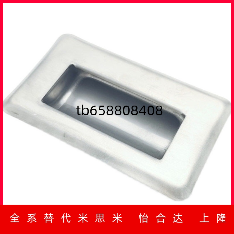 C-UWUAN94/109/138-B/N 拉手不锈钢隐形暗拉手 嵌入式把手 - 图2