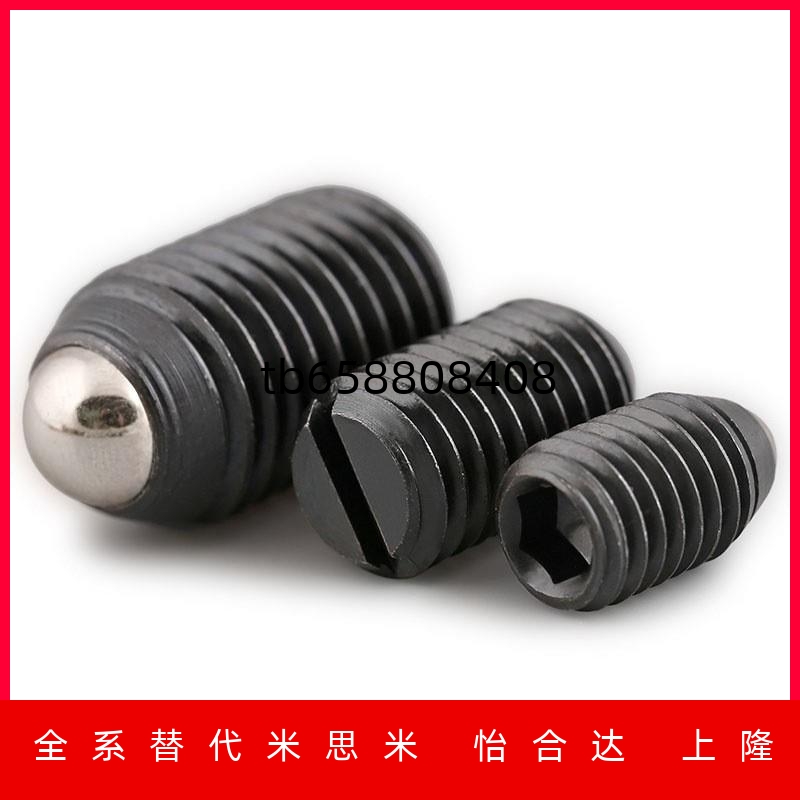 C-BPES/BPEU3/4/5/6/8/10/12/16 一字槽球头柱塞 - 图0