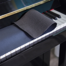 Light and luxurious piano cover keyboard cover cloth minimalist washcloth anti-dust cloth Nordic keys dust cover beautiful blow