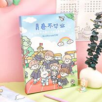 Cartoon cute classmate record elementary school students 6th grade girl Yan value high loose-leaf Ben junior high school graduation commemorative message register