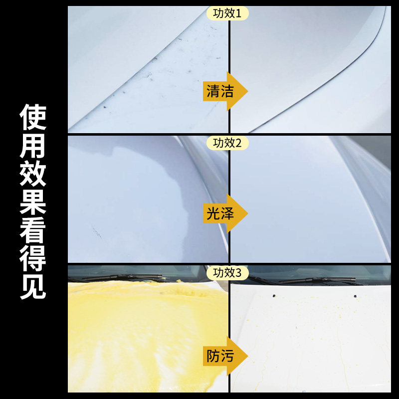 SOFT99去污蜡汽车蜡黑白色车专用镀膜养护上光正品车腊修复划痕蜡,淘宝优惠券,粉丝福利购,淘宝优惠卷