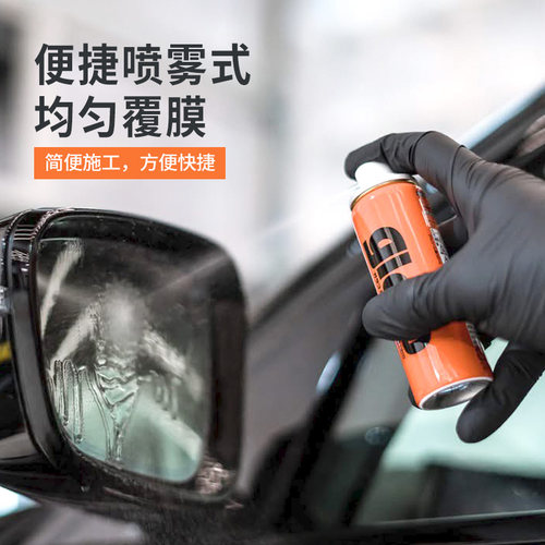 SOFT99汽车雨天后视镜防雨膜反光镜防水神器镀膜驱水剂喷雾雨敌 - 图1