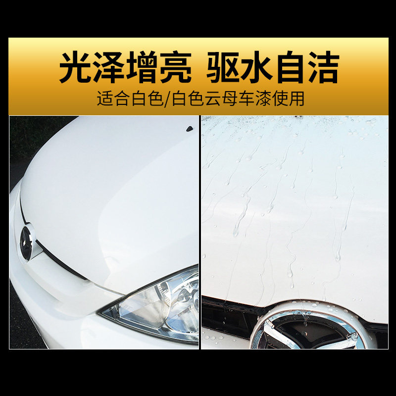SOFT99去污蜡汽车蜡黑白色车专用镀膜养护上光正品车腊修复划痕蜡,淘宝优惠券,粉丝福利购,淘宝优惠卷