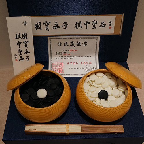 【收藏推荐】永子围棋云南保山2013年老棋子蓝锦盒套装黑白玉棋子 - 图2