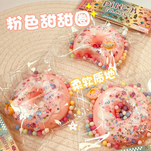 大号甜甜圈捏捏毛绒猫爪捏捏乐烂泥感高颜值网红直播盲袋解压玩具 - 图0