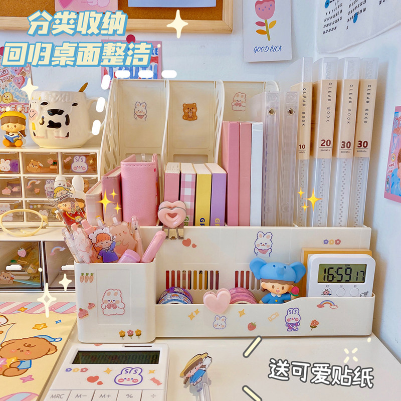 ins简约桌面收纳盒笔筒学生宿舍办公室文件筐书本置物架书立书架_虎窝淘