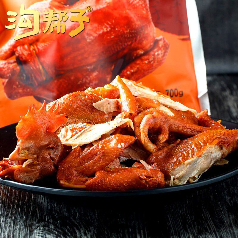 正宗沟帮子熏鸡烧鸡四大名鸡东北特产熟食即食小吃