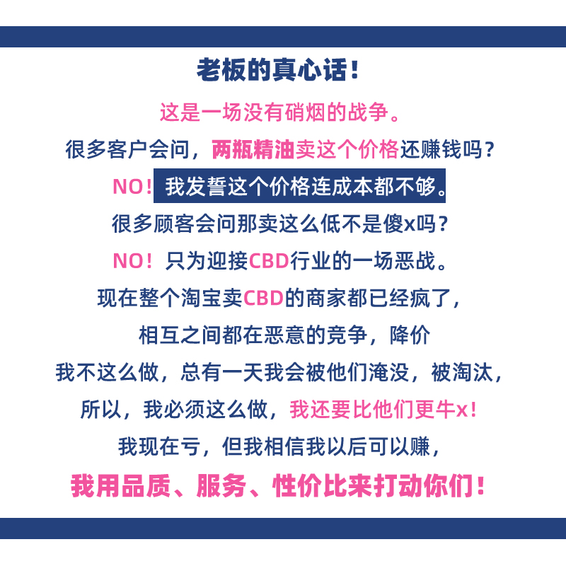 2000mg 精油工业大麻二酚雾化护肤高浓度助眠睡眠安神神器 10mlCBD 2000mg 精油工业大麻二酚雾化护肤高浓度助眠睡眠安神神器 10mlCBD