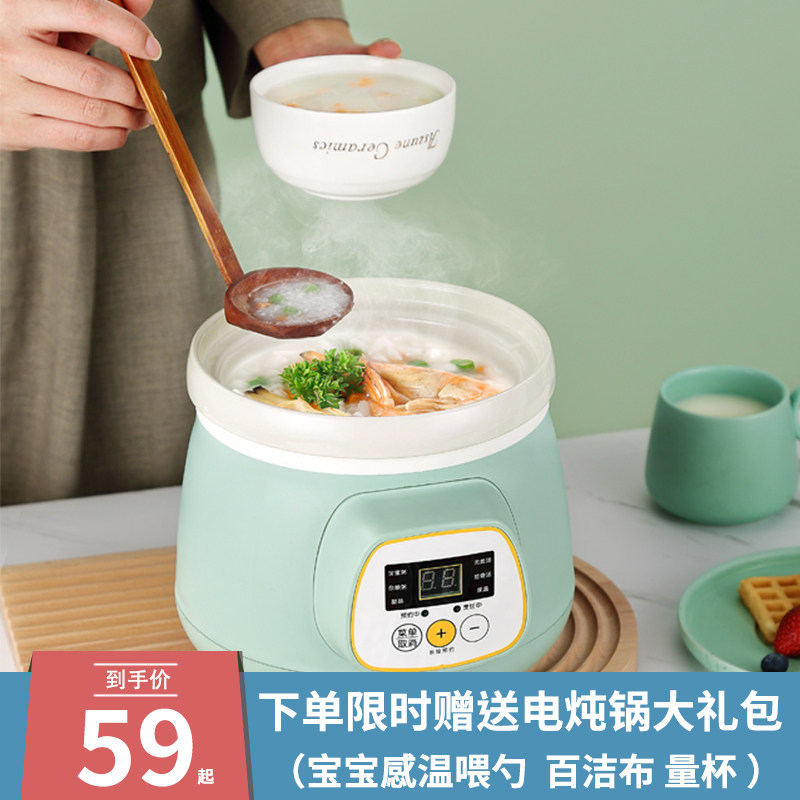 bimi陶瓷煲汤家用插电炖汤煲汤锅 bimi电炖/煮粥锅/文火炉
