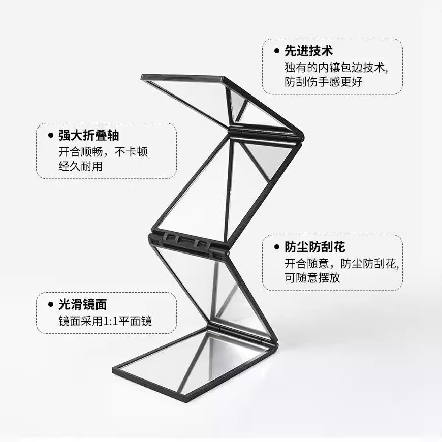 四面折叠镜子自己理神器可后视看头顶拔白头发后脑勺随身化妆镜子,淘宝优惠券,粉丝福利购,淘宝优惠卷