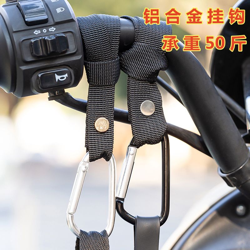 挂钩电动车多功能自动扣外卖挂餐神器摩托车头盔婴儿车通用挂物钩 - 图0