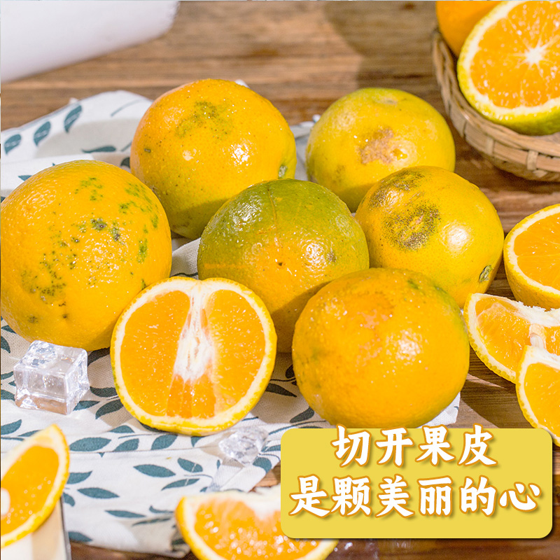 秭归夏橙新鲜大果9斤水果当季手剥脐整箱榨汁酸甜甜橙子包邮10