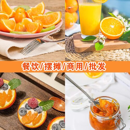 新鲜秭归脐橙产地批发20斤橙子果当季整箱鲜橙榨汁果酸甜包邮10 - 图0