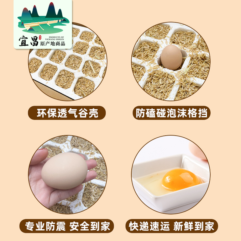 新鲜谷饲土鸡蛋40枚农家笨鸡蛋孕妇农村草鸡蛋月子蛋包邮鸡蛋新鲜