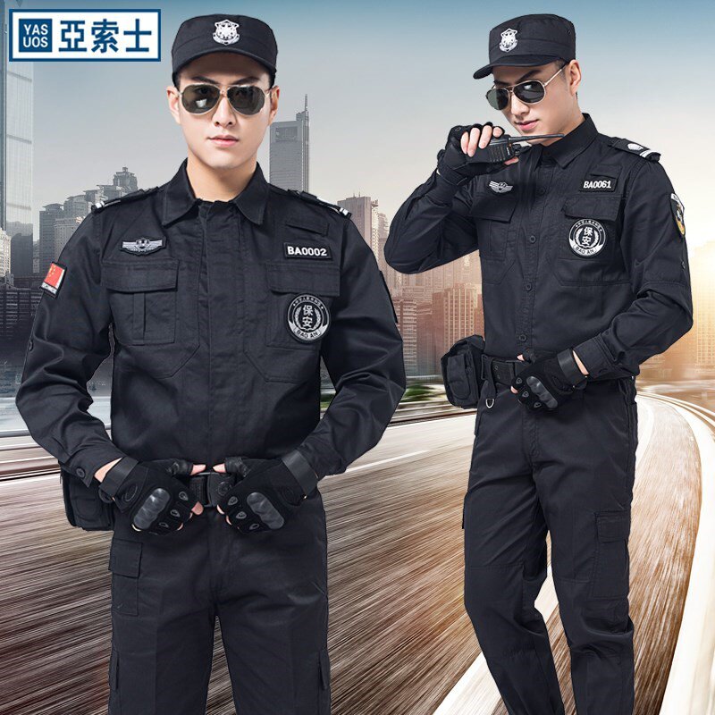 保安服上衣,我要买保安服,保安服装哪里买_大山谷图库