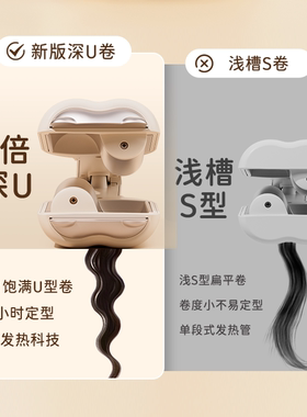 升级32MM法式蛋卷头卷发棒