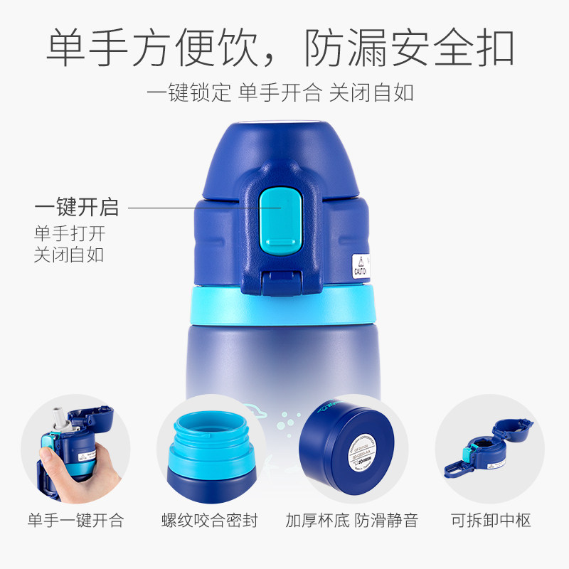 象印保温杯壶儿童吸管小学生上学水杯大容量不锈钢CB520ml 官方,淘宝优惠券,粉丝福利购,淘宝优惠卷