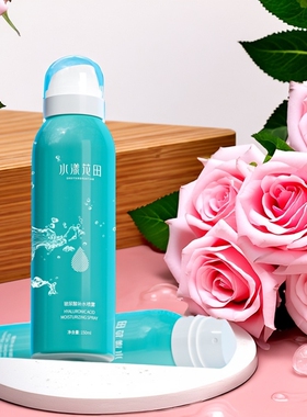 水漾正常规格保湿水漾花田