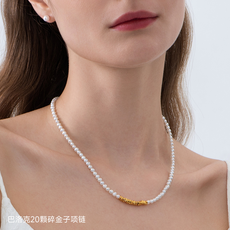 GiO珠宝淡水珍珠巴洛克黄金碎金子小米珠足金项链锁骨链女 - 图0