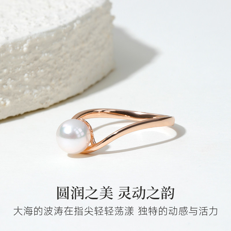 GiO Jewelry Akoya Seawater Pearl Ring 18K Gold Design Wave Ring for Women Gift