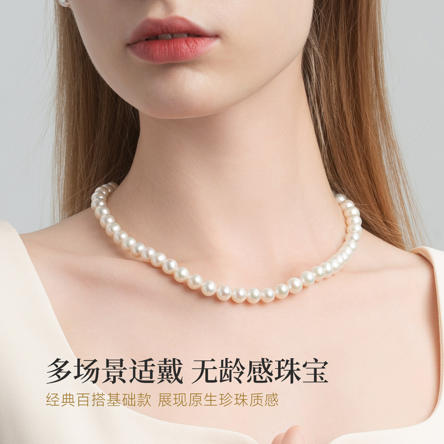 GiO Jewelry Polar Light Seedless Freshwater Pearl Necklace