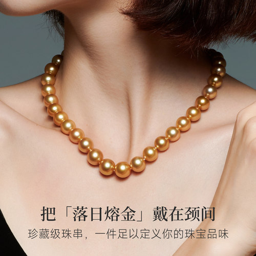 GiO珠宝 南洋金珠满串珍珠项链18K金海水串珠锁骨链颈链女赤金 - 图0