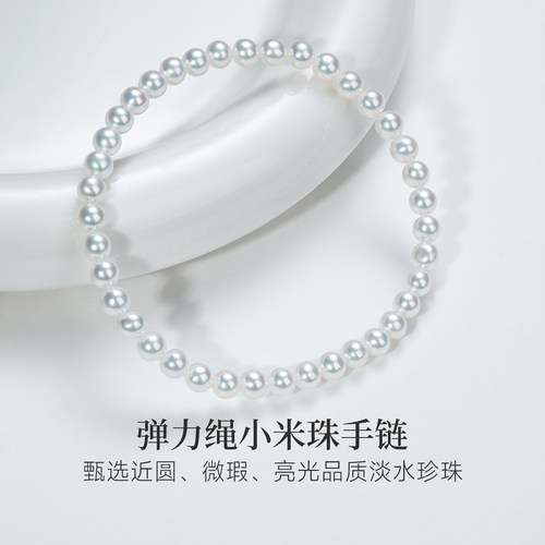 GiO珠宝 淡水珍珠小米珠手链弹力绳叠戴手串 - 图0