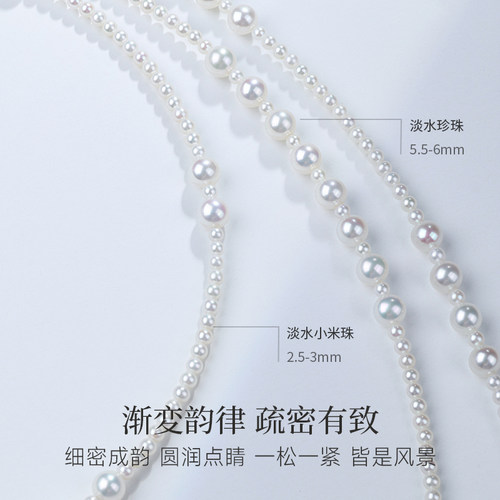 GiO珠宝天然淡水珍珠小米珠项链毛衣链女气质优雅磁吸扣颈饰925银 - 图1