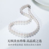 GiO Jewelry Polar Light Seedless Freshwater Pearl Necklace