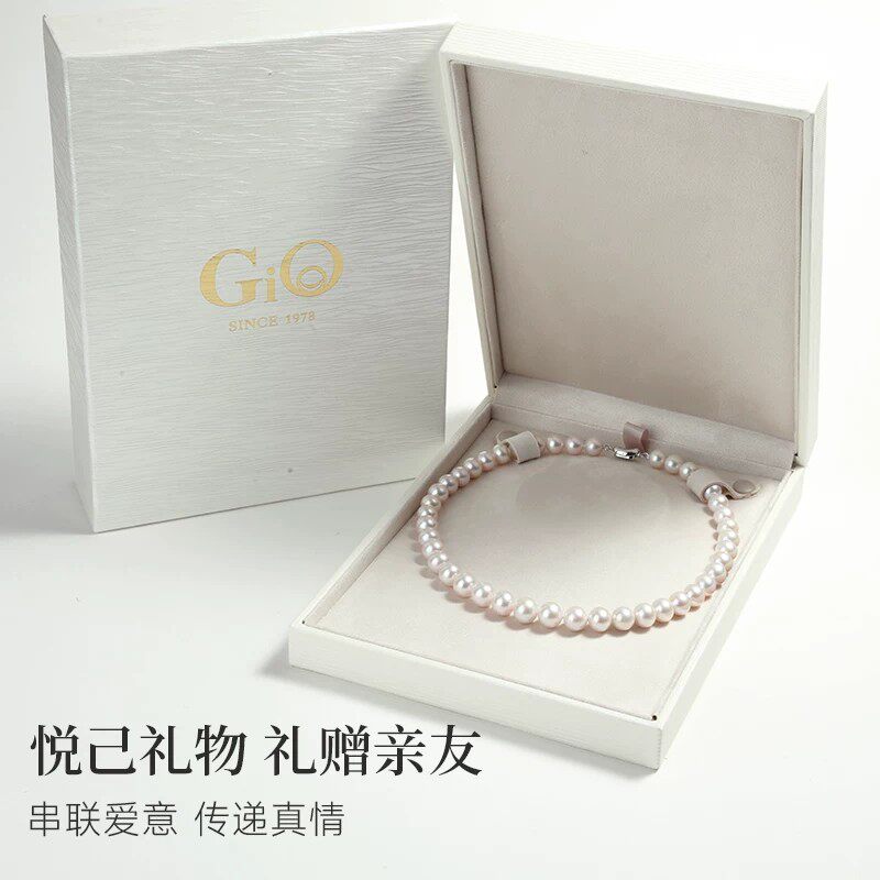 GiO Jewelry Polar Light Seedless Freshwater Pearl Necklace