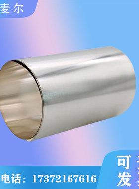 卓麦尔科研级999纯银片100mm*