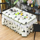 Si Qianqiu rectangular velvet thickened fire cover