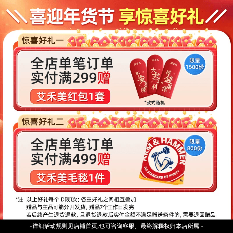 【黑盒绿标】艾禾美猫砂绿标矿石钠基膨润土小颗粒铁锤猫砂2盒