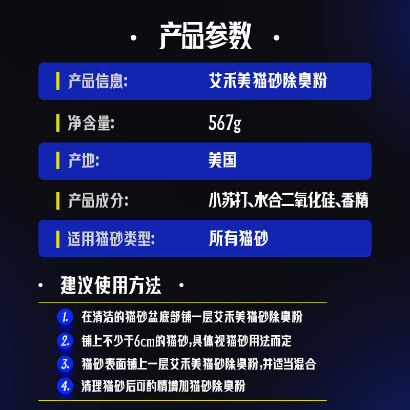 商品缩略图 4