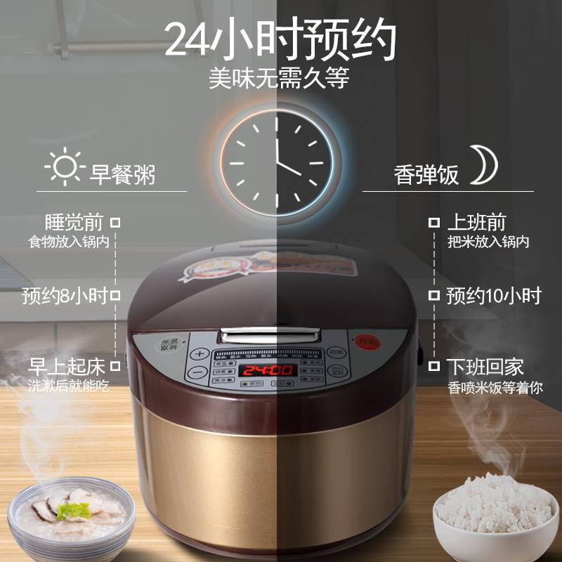 万利达 FWRBN_1602948097574老品牌正品多功能家用电饭煲3L4L5L智_厨房电器