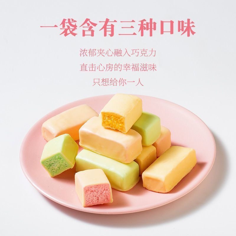俄罗斯风味巧克力三色酸奶巧克力夹心果味年货零食网红休闲旗舰店,淘宝优惠券,粉丝福利购,淘宝优惠卷