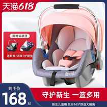 Berridi Baby Lift Basket Type Child Safety Seat Newborn Baby Car With Sleeping Basket Portable Vehicular Cradle