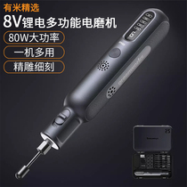 Gelibo electric mill Handheld small high-power engraving machine Mini polishing machine brushless motor cutting and grinding machine