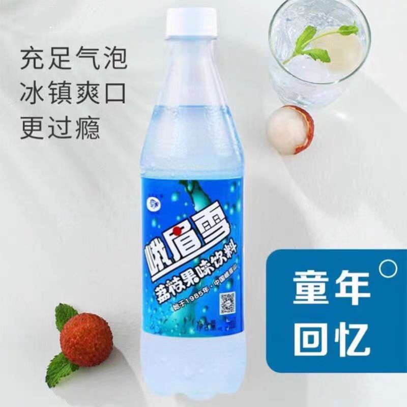 四川乐山峨眉雪荔枝味果味汽水500ml*12瓶碳酸饮料峨眉山夏季特产-图2