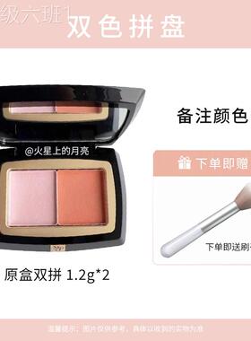 通用型家用戈平丝绒腮红试6包柔用纱幻渐原颜切82/80层毛蓬胀色高