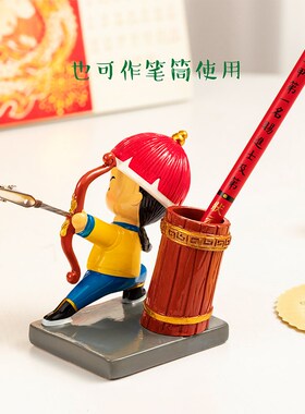 宫件宝贝a故宫文创射手兵大创意笔筒便签夹办公室桌面摆廷生日礼
