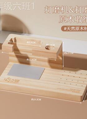 通用型家用诗曼架打宝机收新款美甲打简磨纳头收纳盒约风原木磨具