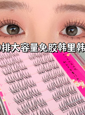 萌睫尚品假睫毛塔尖麦穗女团自然