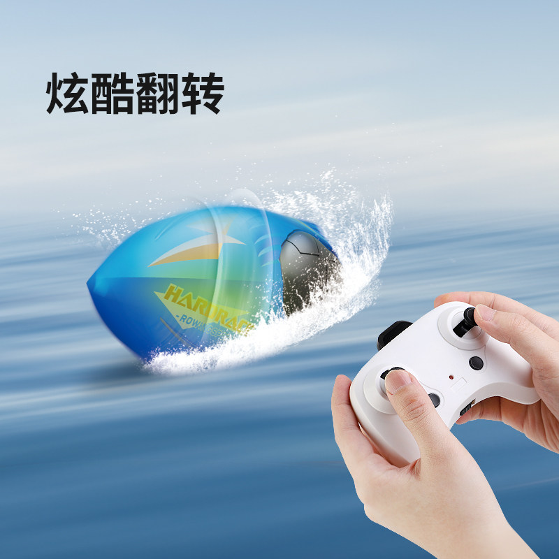  卓冠母婴电动/遥控船类