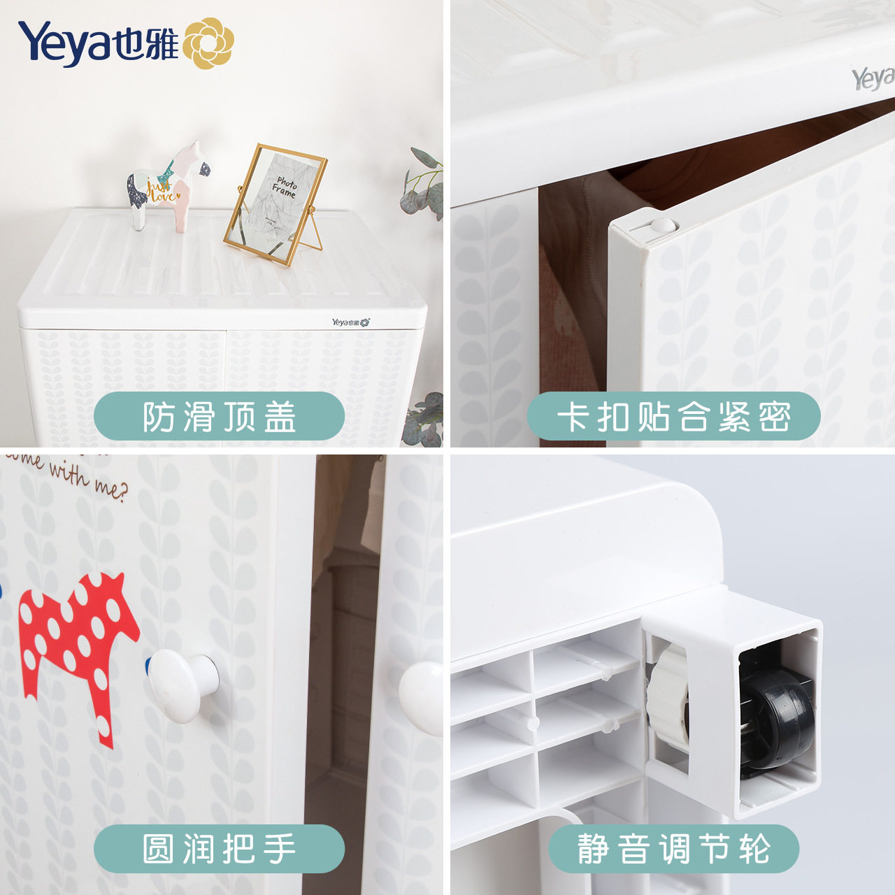 也雅65cm特大开门组合收纳柜宝宝儿童衣柜加厚衣服收纳简易衣橱pp,淘宝优惠券,粉丝福利购,淘宝优惠卷