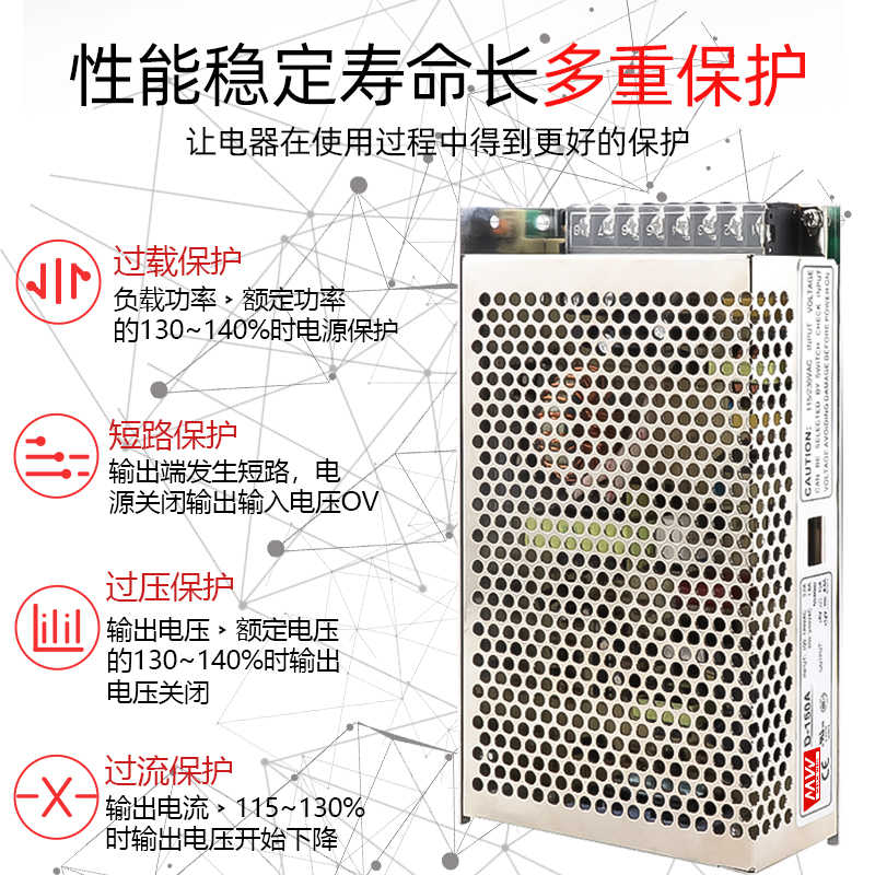 明纬150W双组输出开关电源D-150A/B/C 5V15A12V6A24V5A正负15V24V - 图1