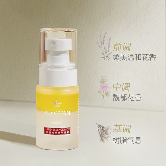 Ivydan Double Extract Essence Spray Hand Cream