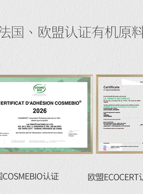 艾薇丹纤纤玉体按摩油60ml+灵活肌力按摩油60ml