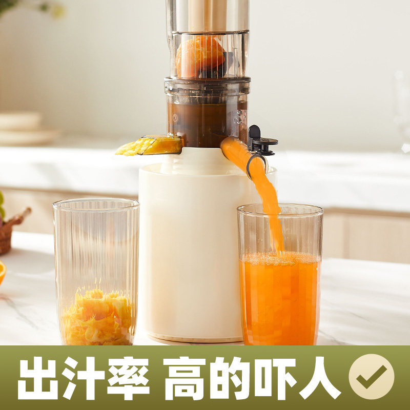  伯可福睿讴榨汁机