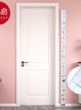 量身高A1pn008-身高测量仪不拼接房间装饰布置粘贴式身高测量墙贴
